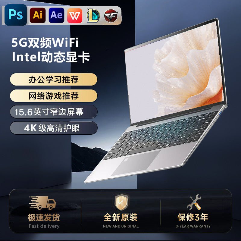 The new 14 - inch Core 13th generation high - end N95 independent graphics gaming office laptop Windows 10 - Gadget Grove